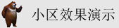 女生被艹网站免费